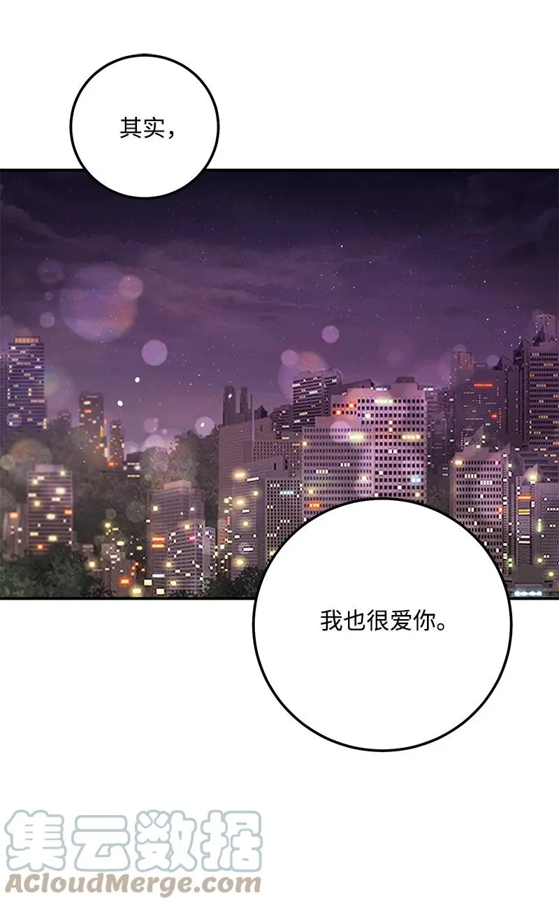 67 誓死跟随 第55页