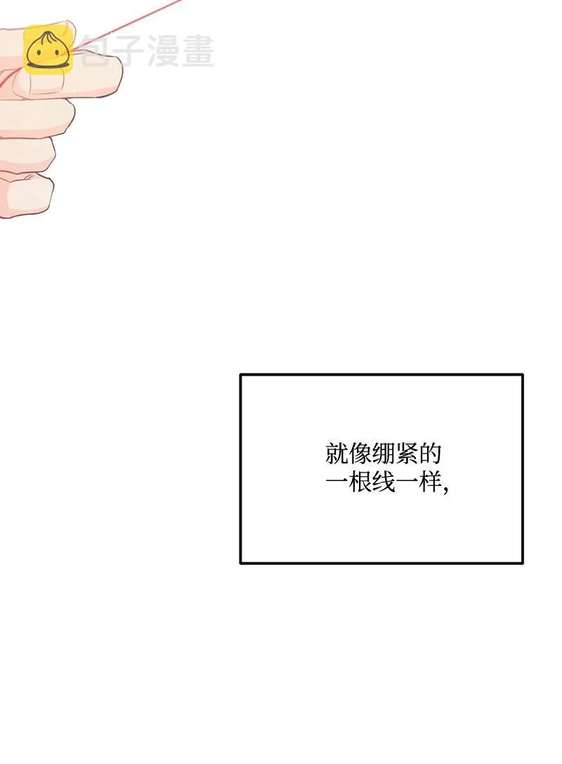 67 誓死跟随 第60页