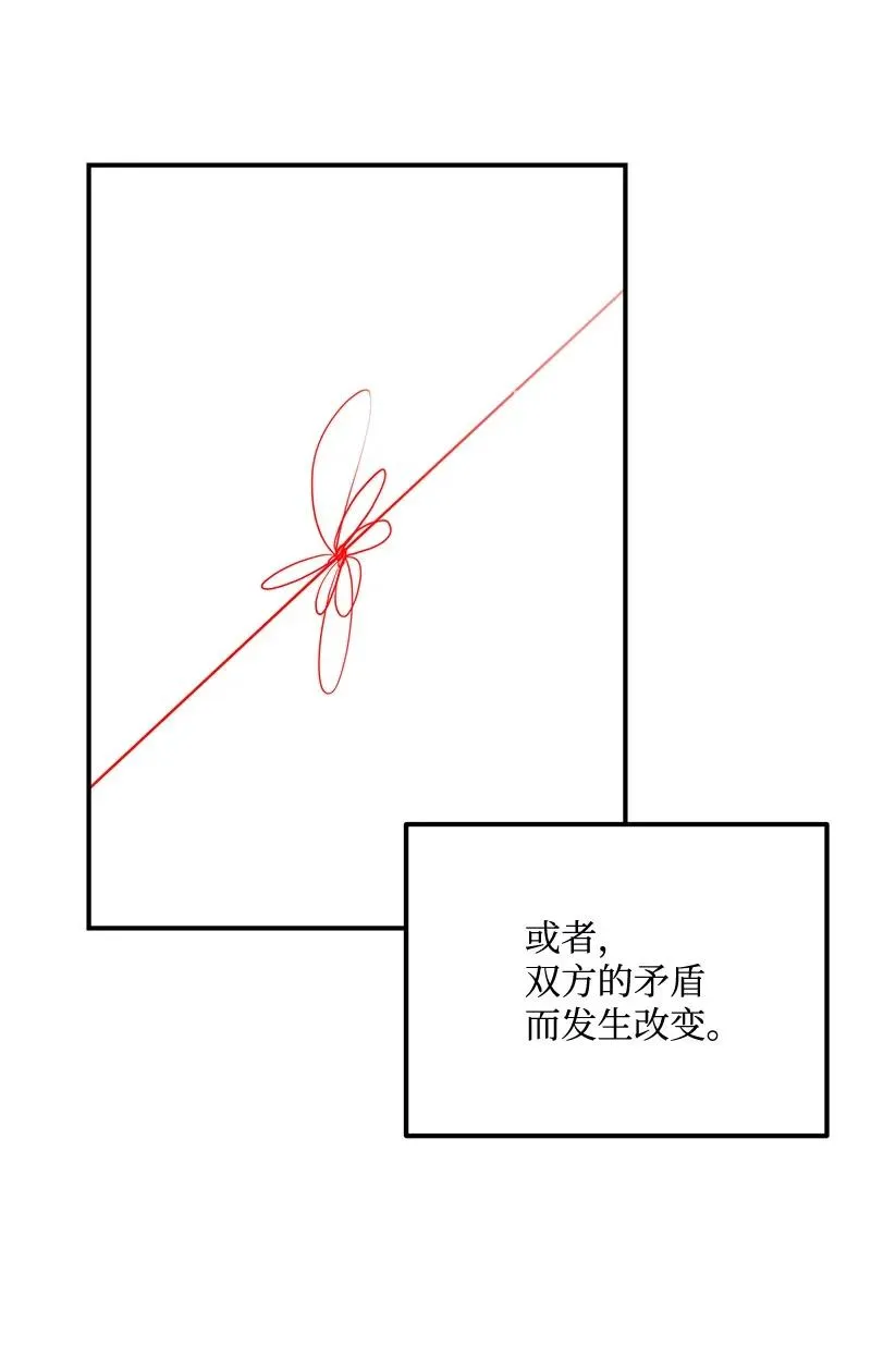 67 誓死跟随 第62页