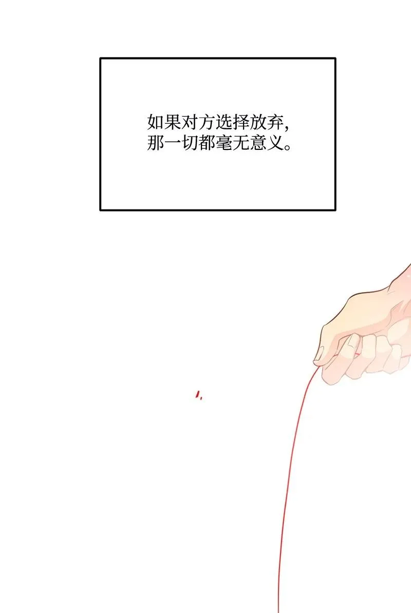 67 誓死跟随 第65页