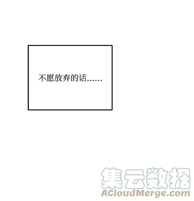 67 誓死跟随 第70页