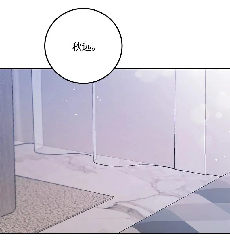 67 誓死跟随 第71页