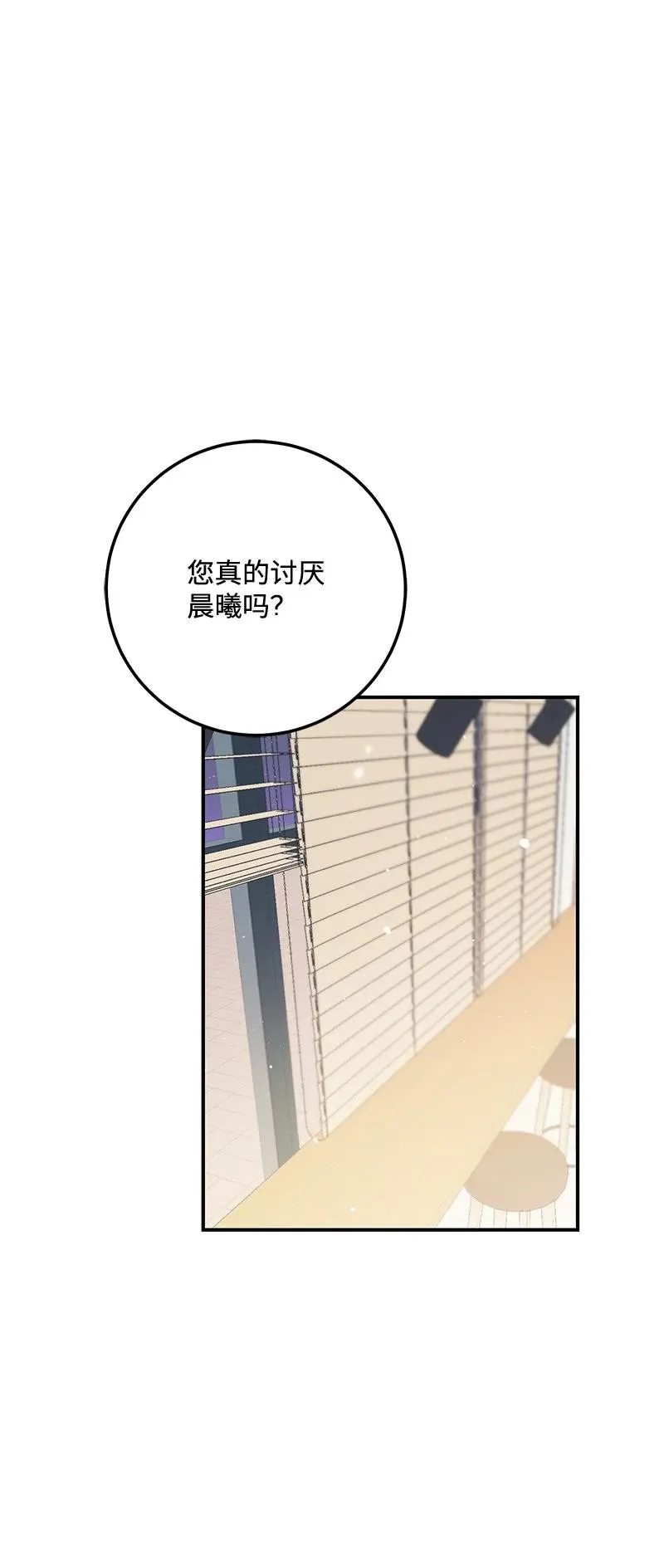 66 表面和解 第2页