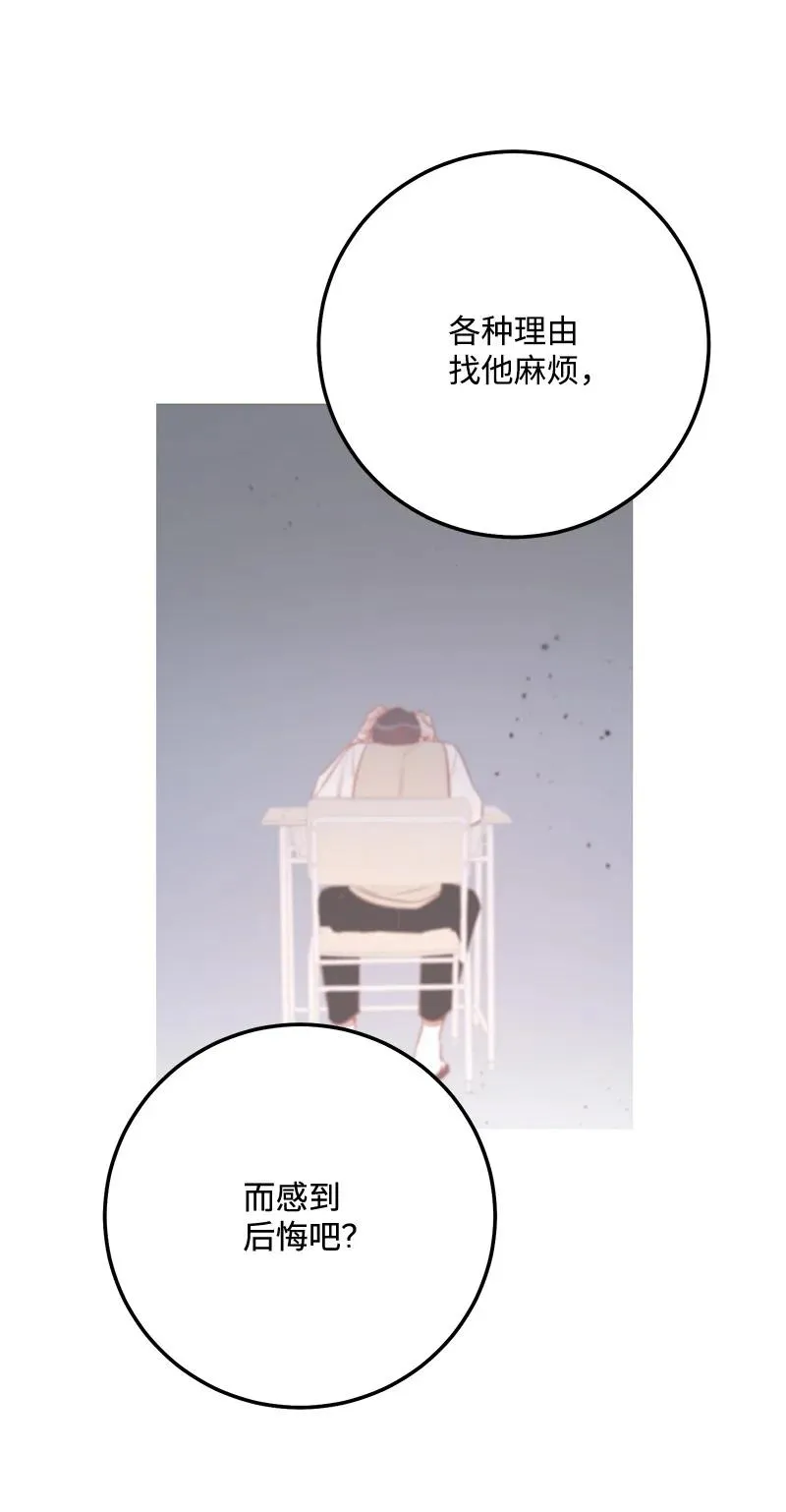 66 表面和解 第5页