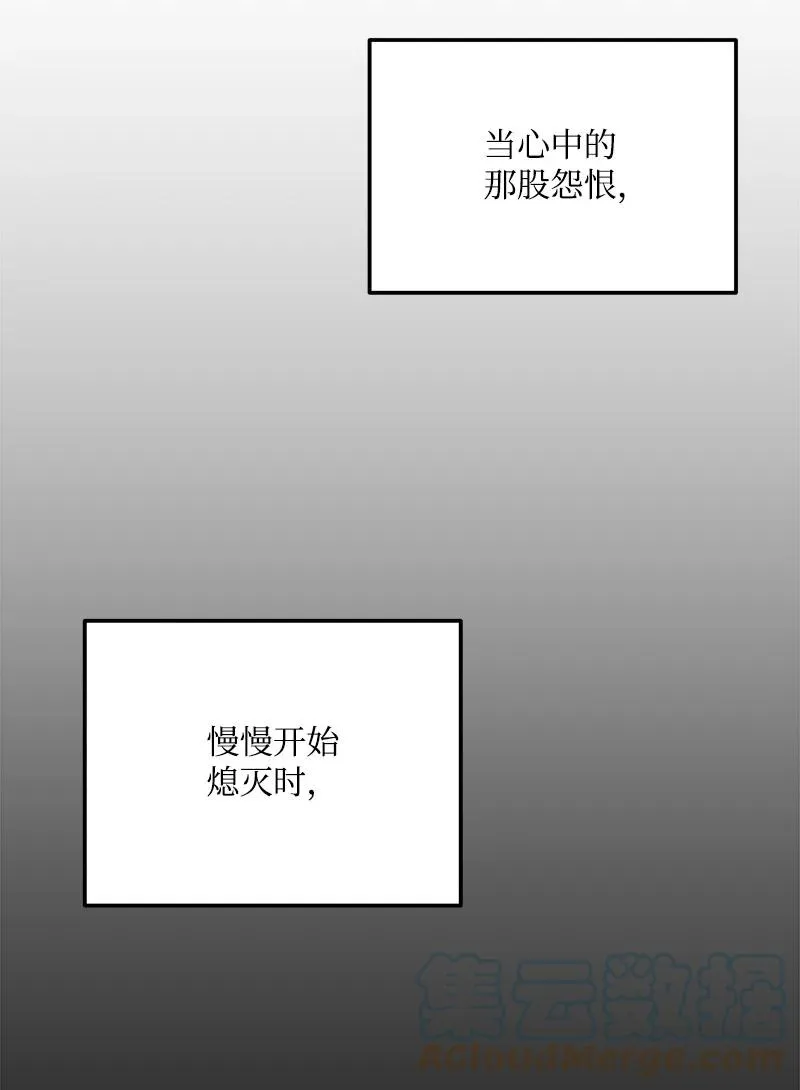 66 表面和解 第7页