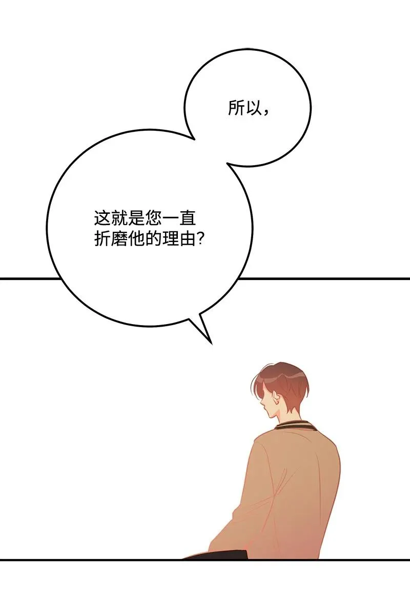 66 表面和解 第23页