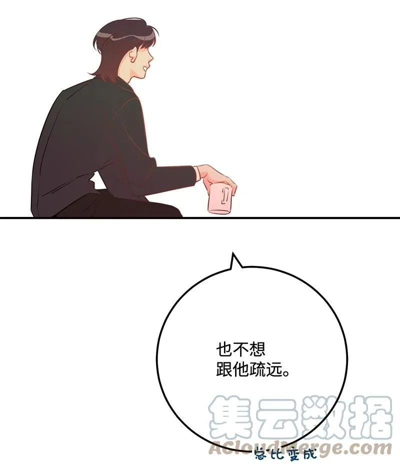 66 表面和解 第25页