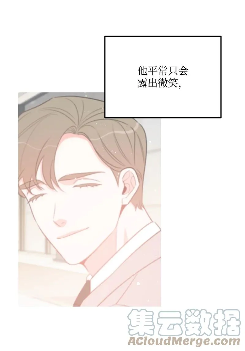66 表面和解 第31页
