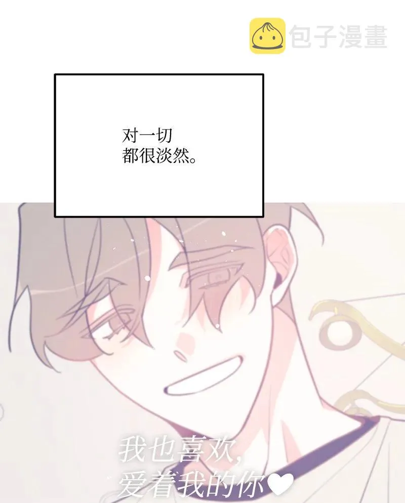 66 表面和解 第32页