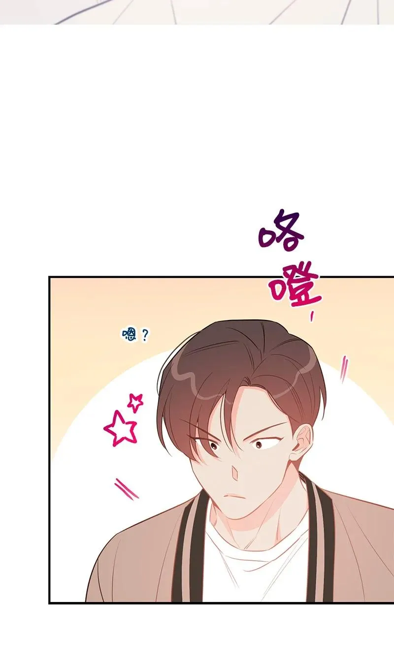 66 表面和解 第33页