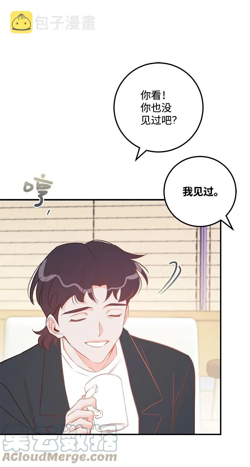 66 表面和解 第34页