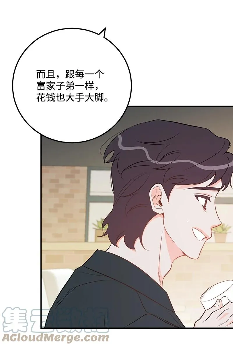 66 表面和解 第40页
