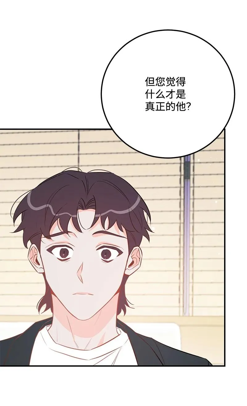 66 表面和解 第42页