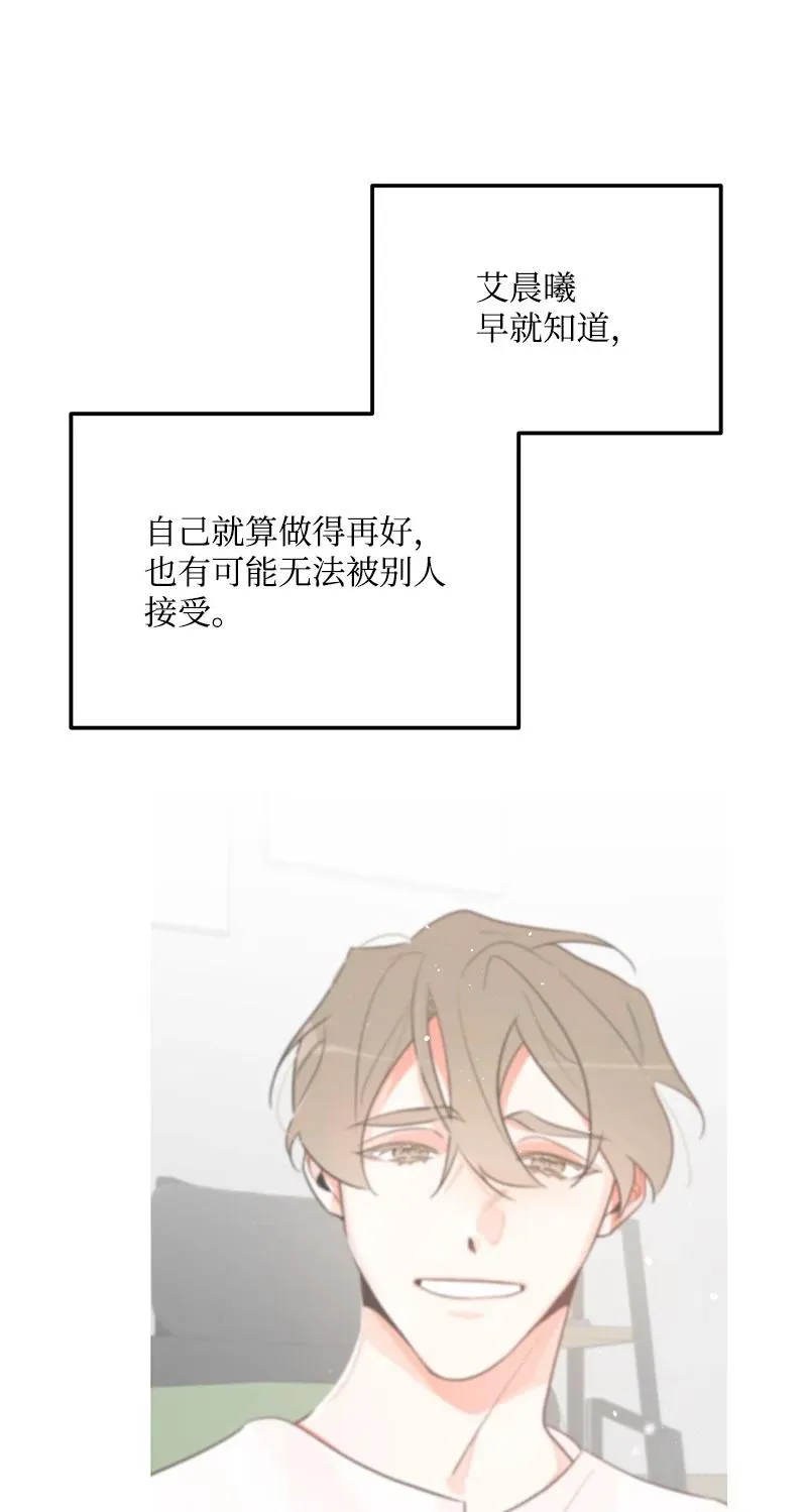 66 表面和解 第48页