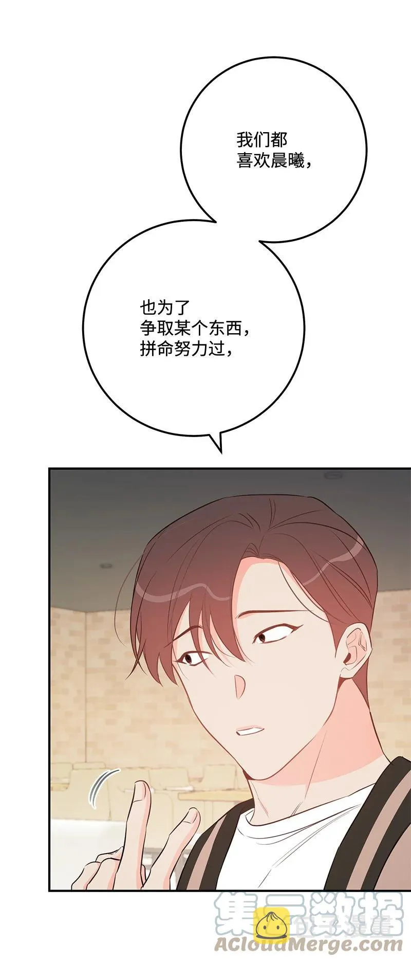 66 表面和解 第52页