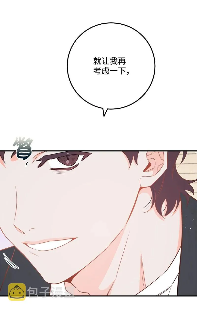 66 表面和解 第65页