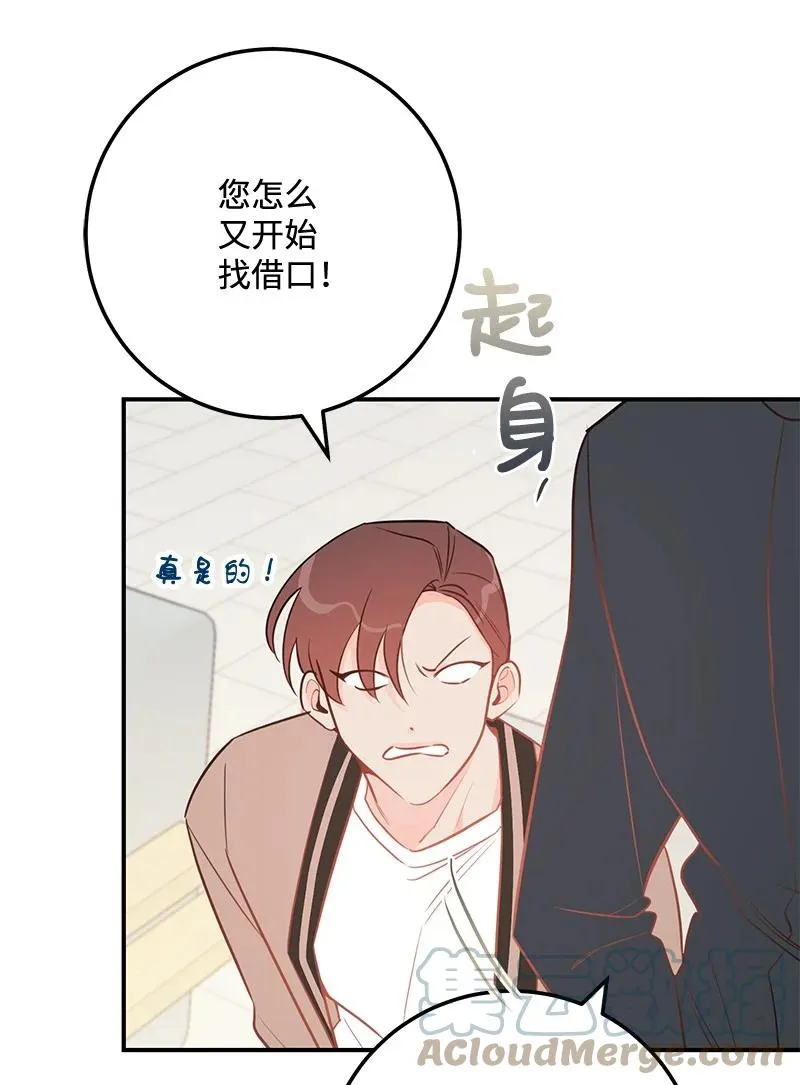 66 表面和解 第67页