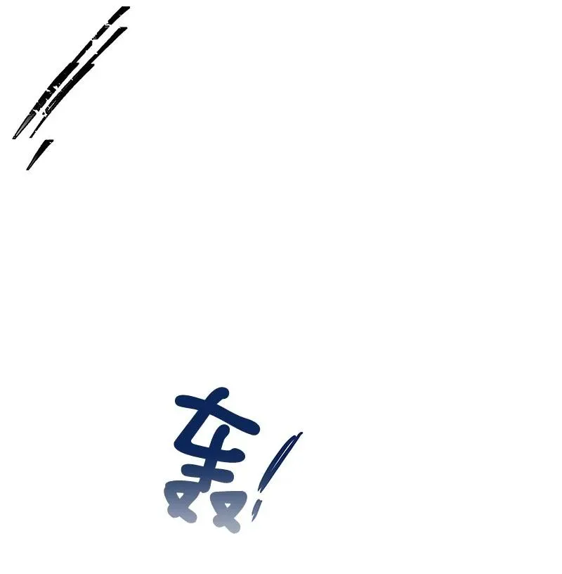 66 表面和解 第71页