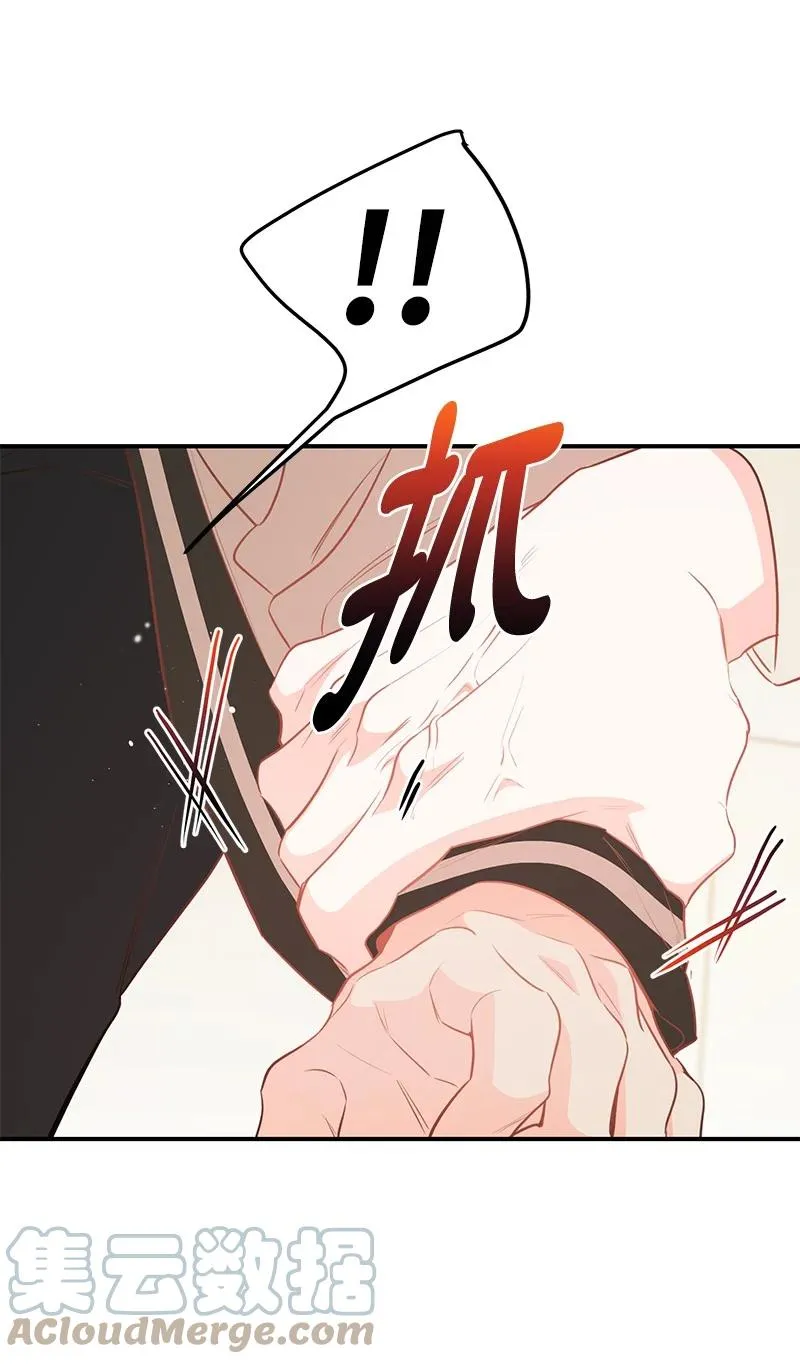 66 表面和解 第76页