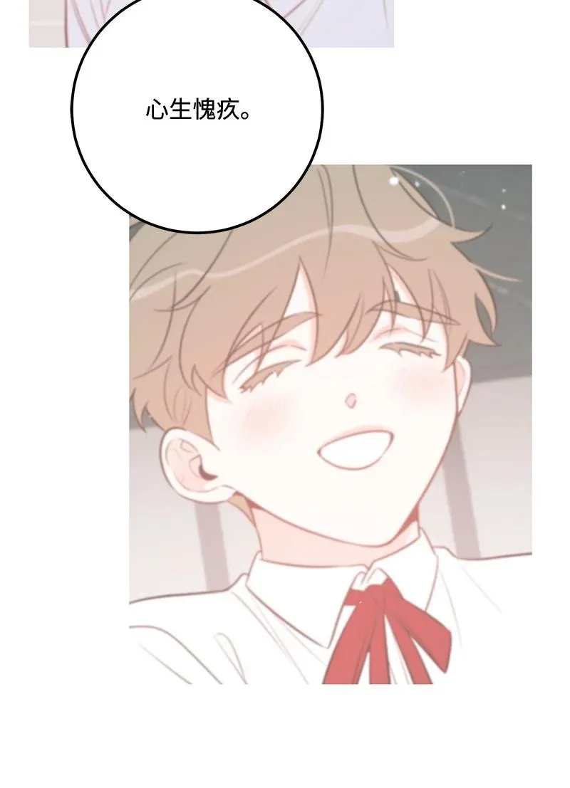 66 表面和解 第81页