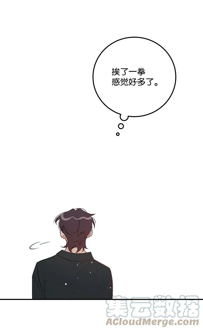 66 表面和解 第82页