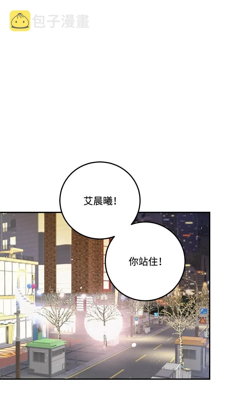 66 表面和解 第84页