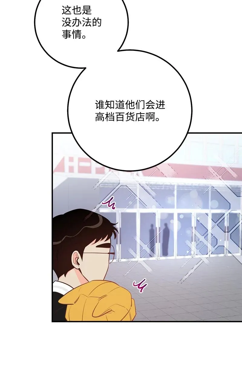 65 三角关系 第3页