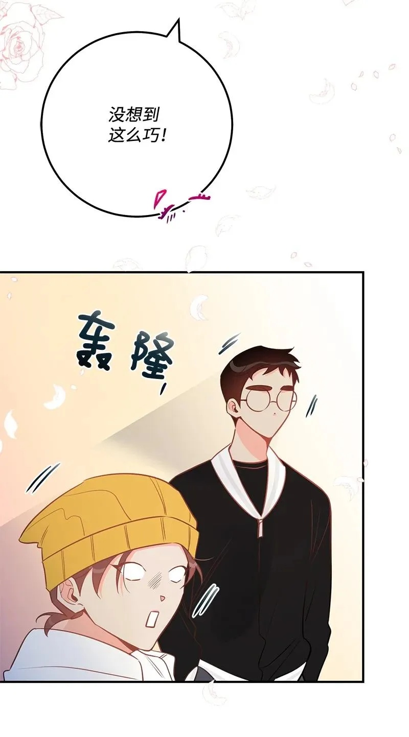 65 三角关系 第12页