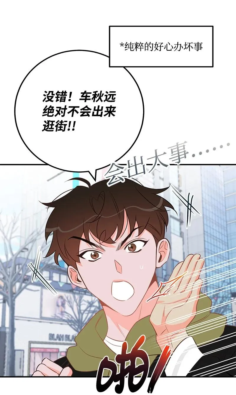 65 三角关系 第18页