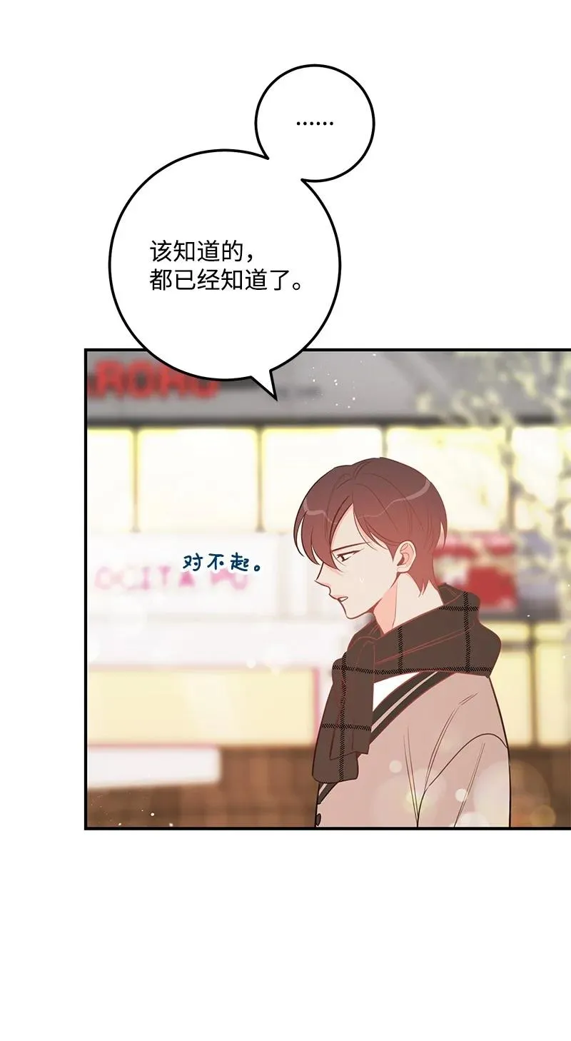 65 三角关系 第35页