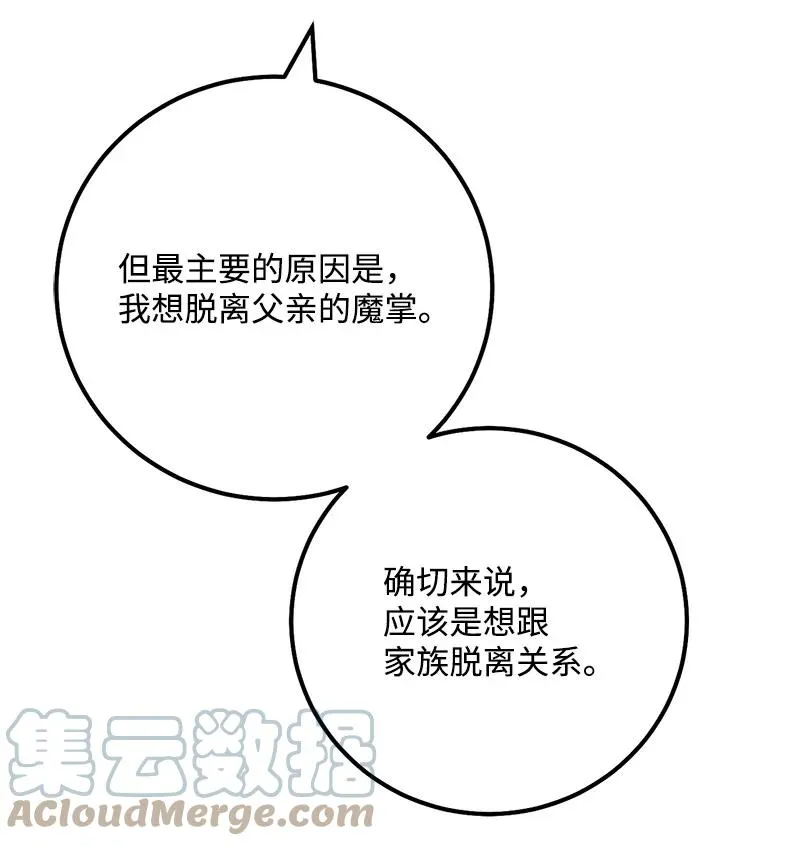 65 三角关系 第37页