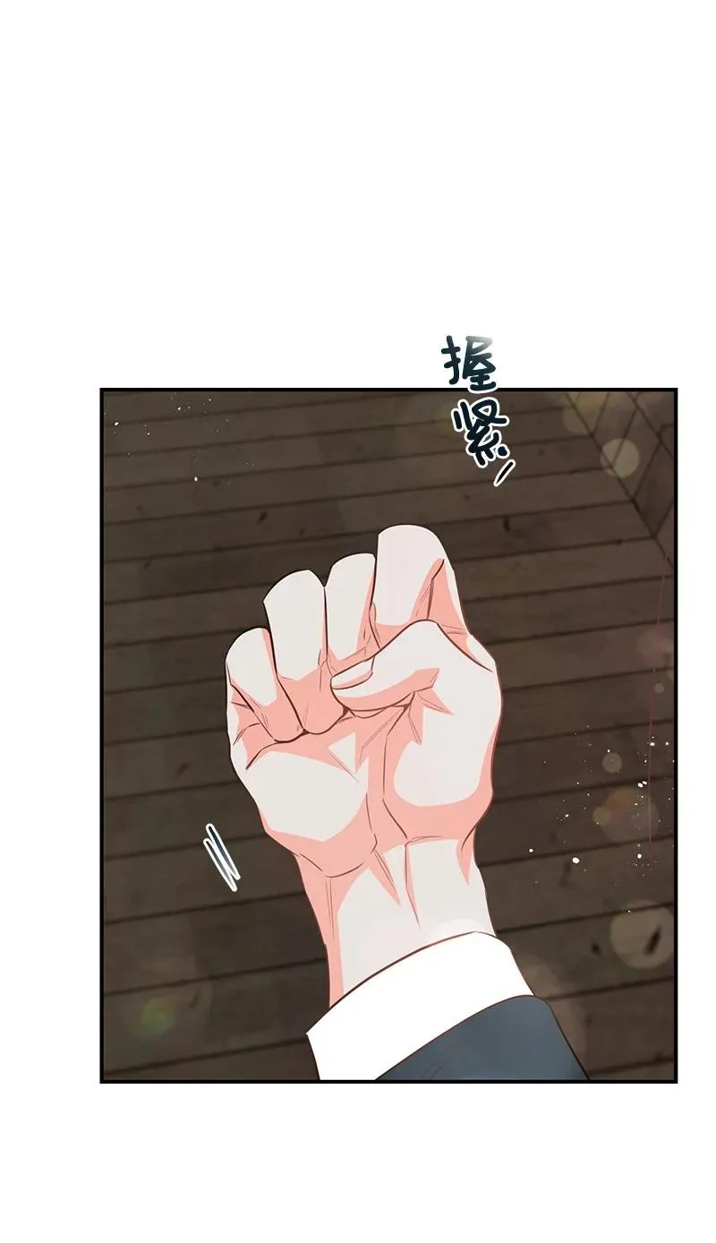 65 三角关系 第42页
