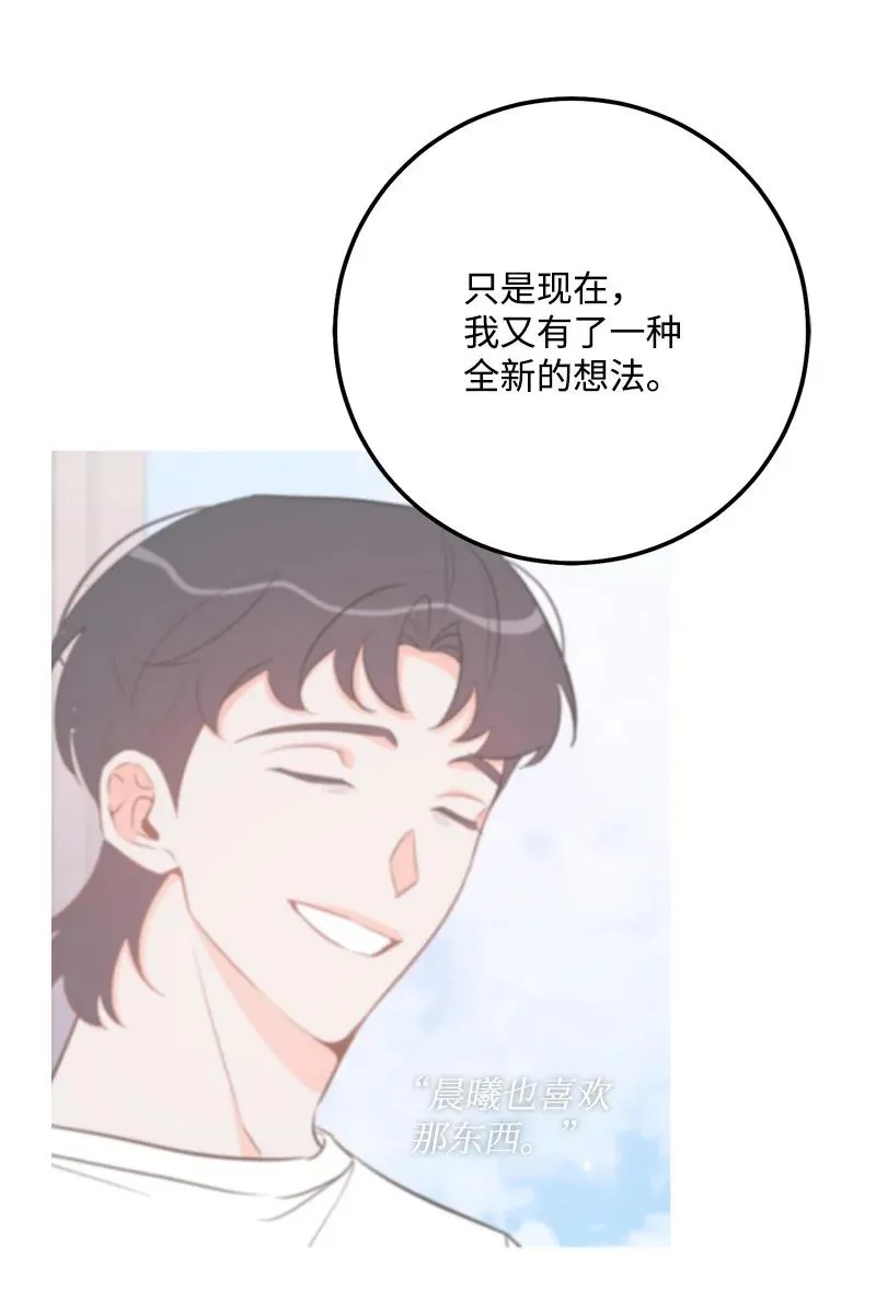 65 三角关系 第57页