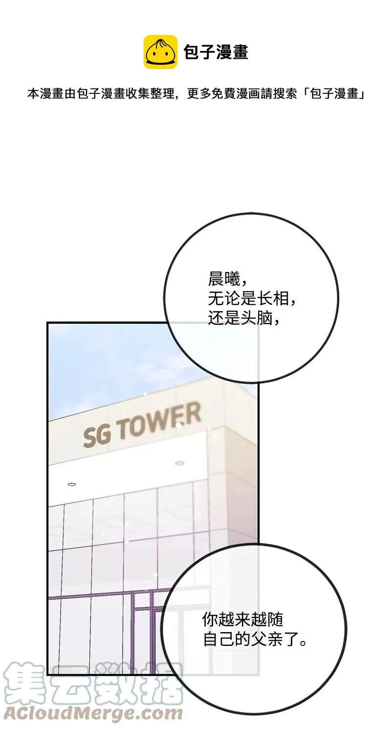 64 两人约会 第1页