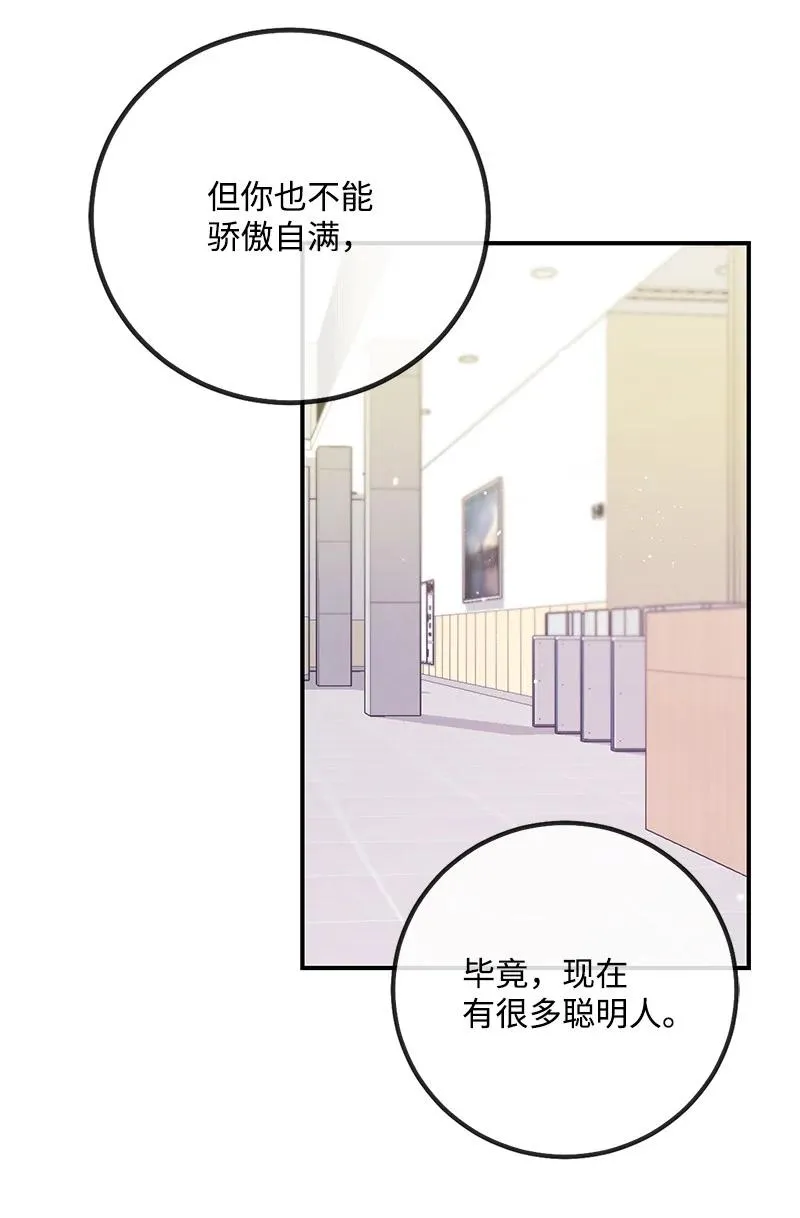 64 两人约会 第2页