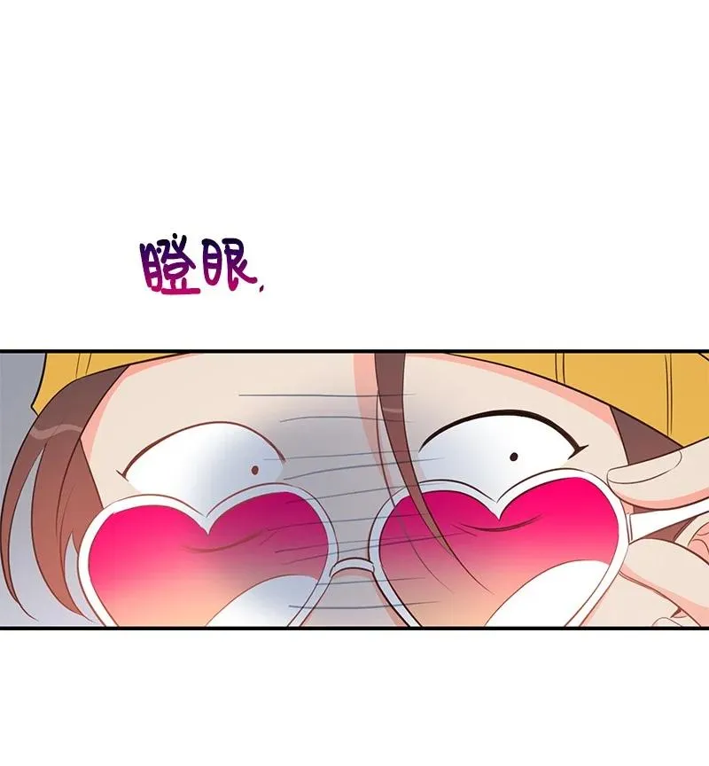 64 两人约会 第21页