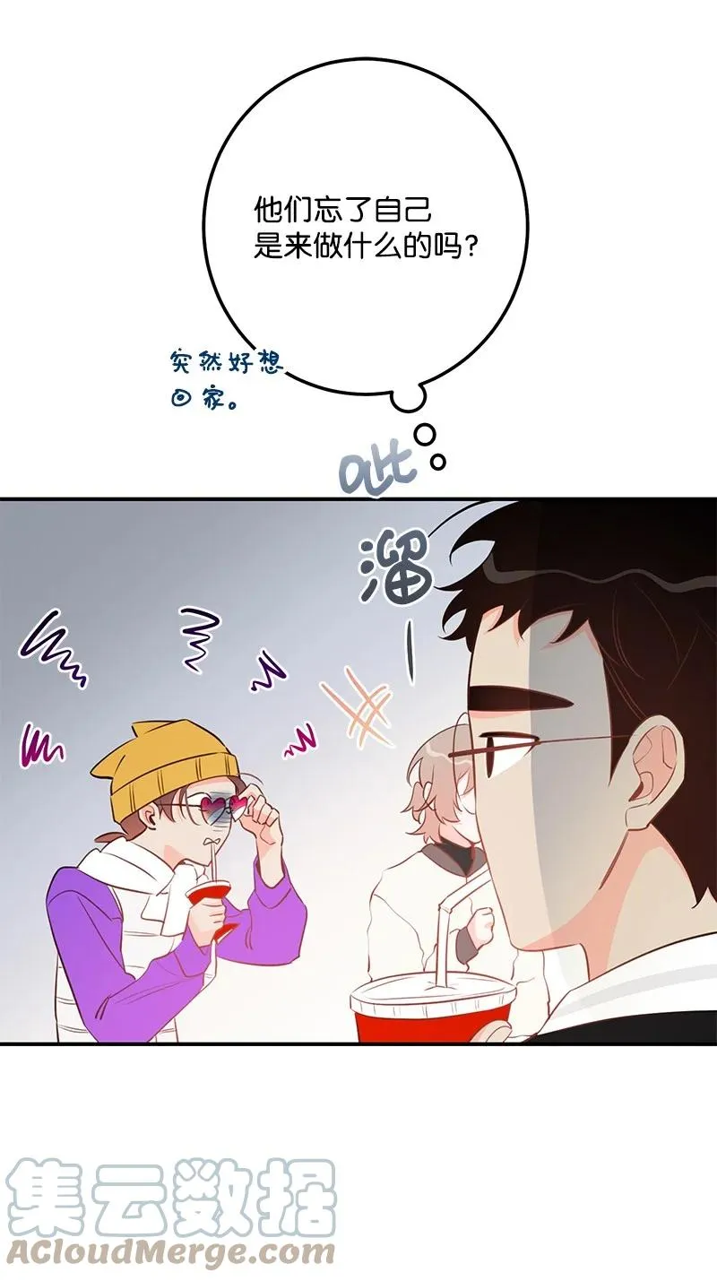 64 两人约会 第22页