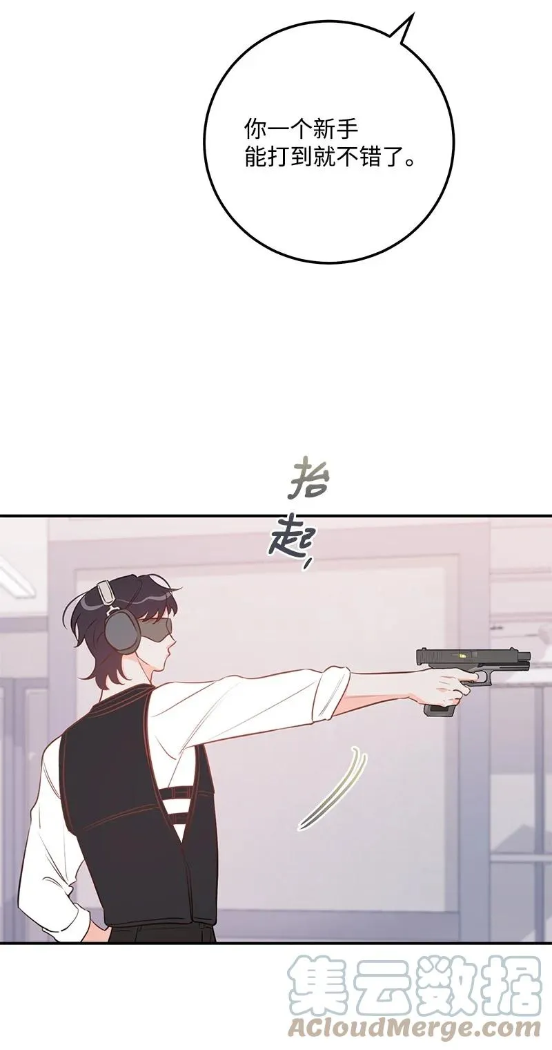 64 两人约会 第58页