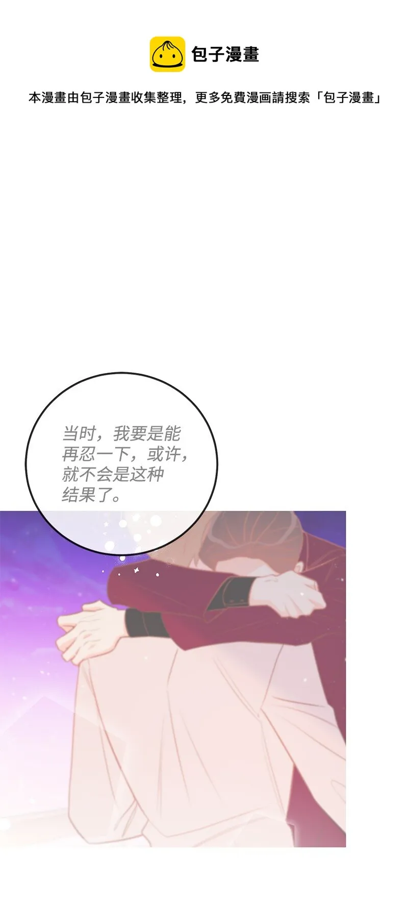 62 复仇 第1页