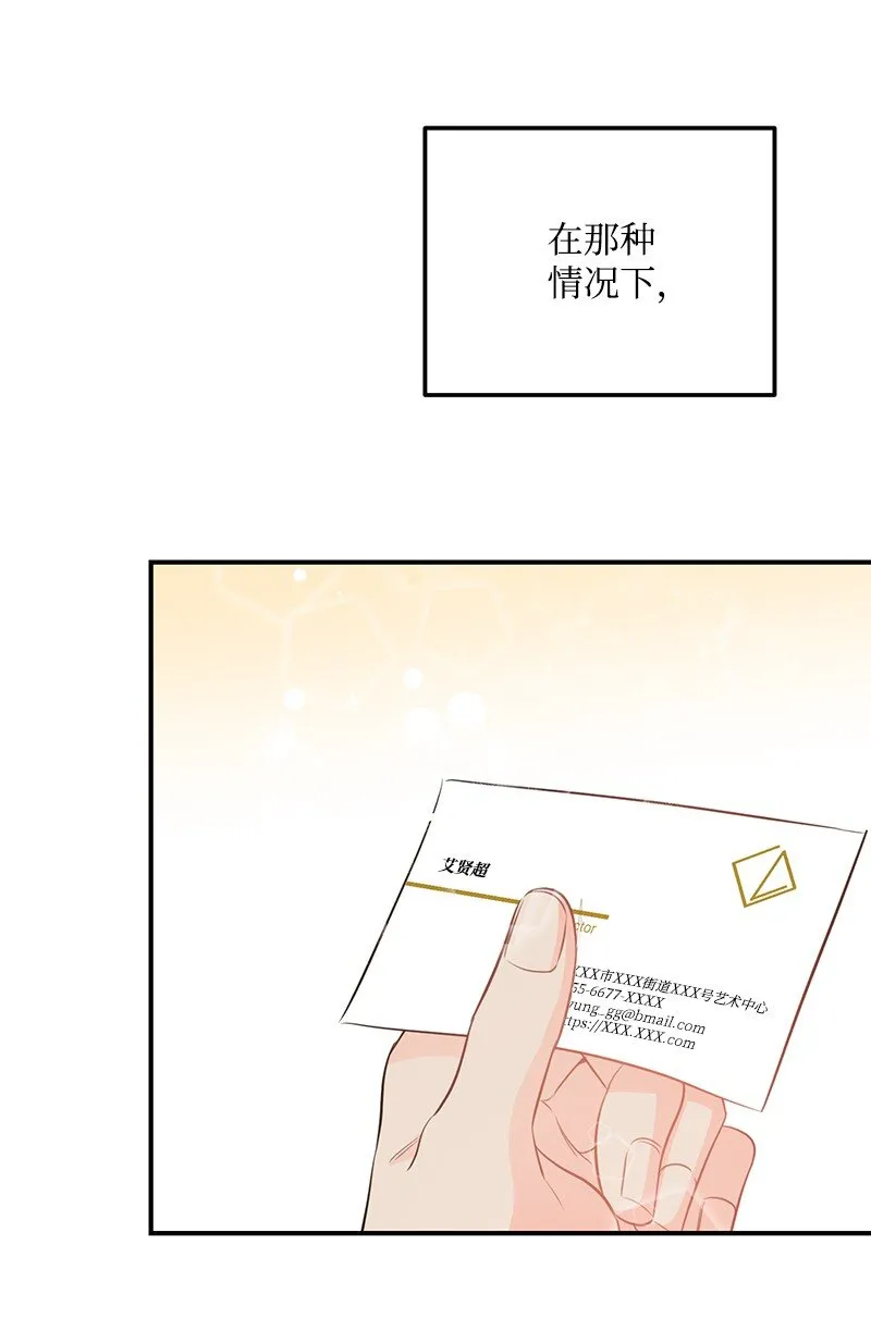 62 复仇 第2页