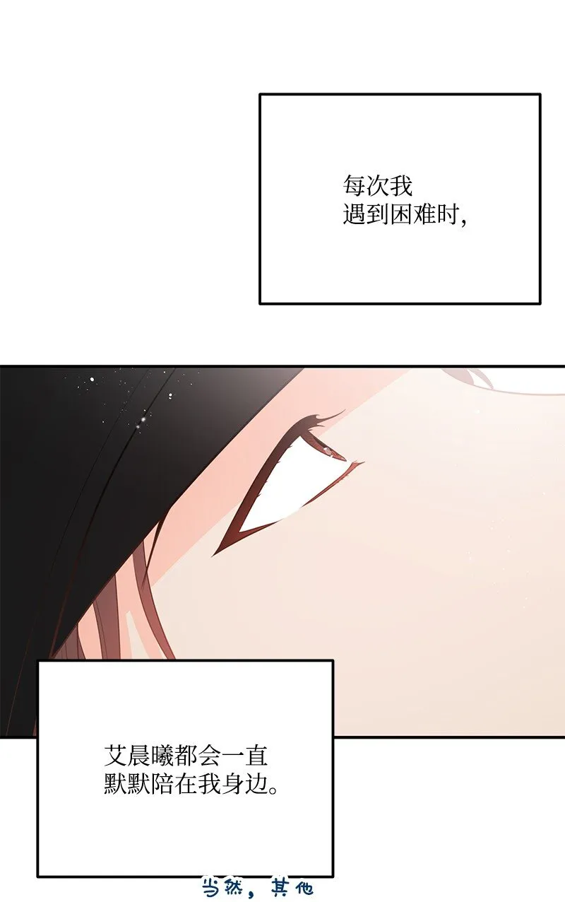 62 复仇 第6页