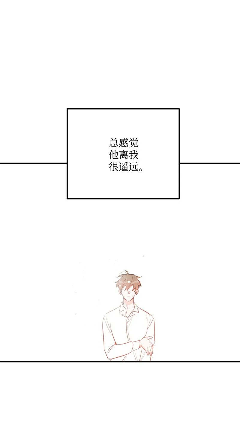 62 复仇 第12页