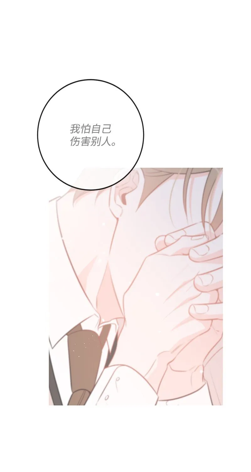 62 复仇 第13页