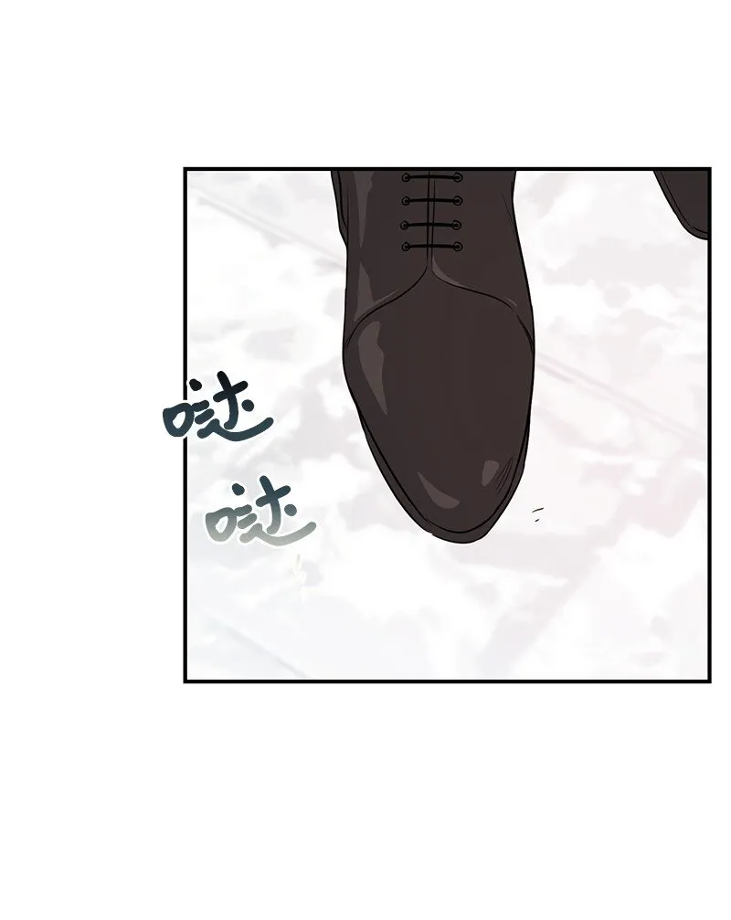 62 复仇 第16页