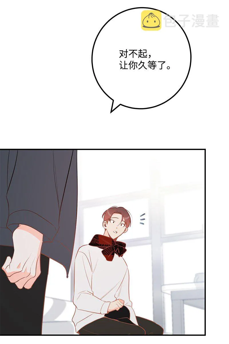62 复仇 第17页