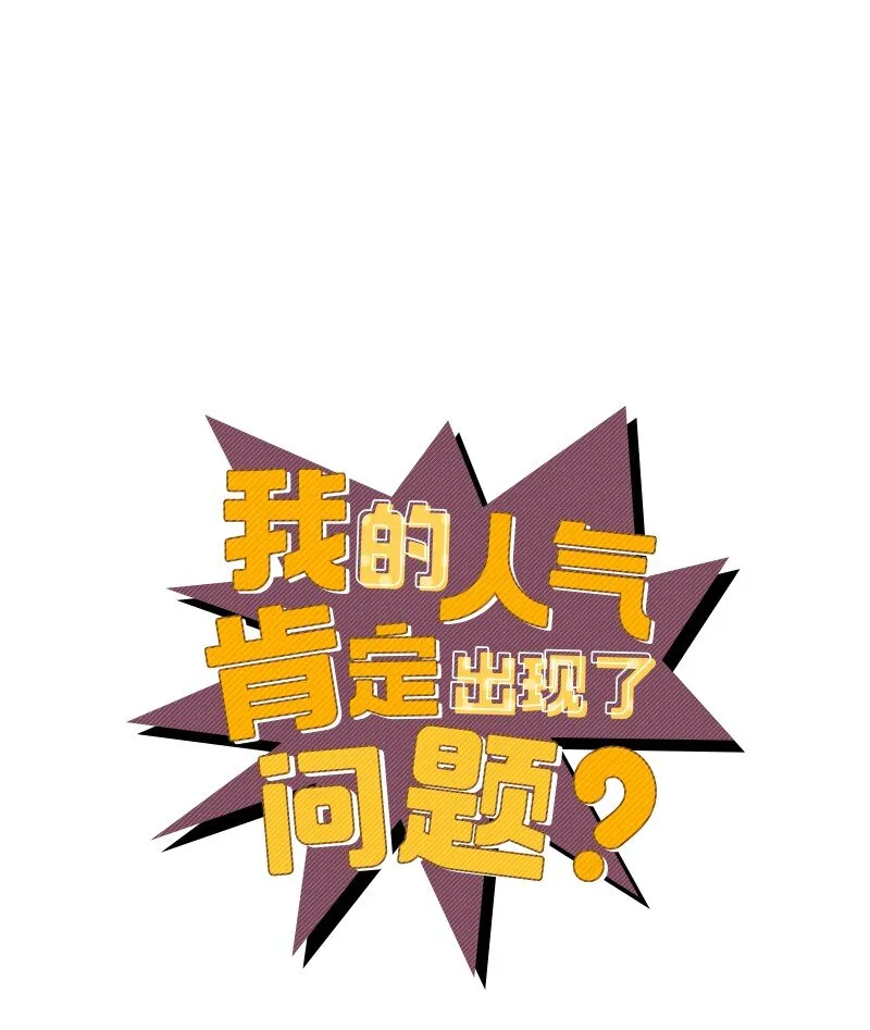 62 复仇 第21页