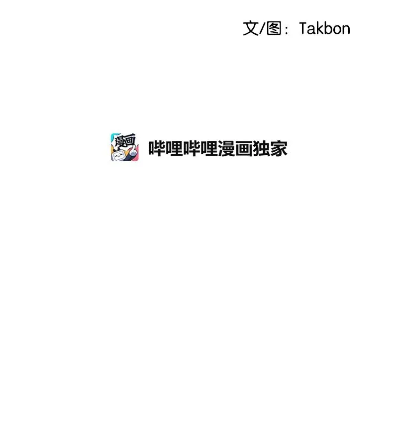 62 复仇 第22页