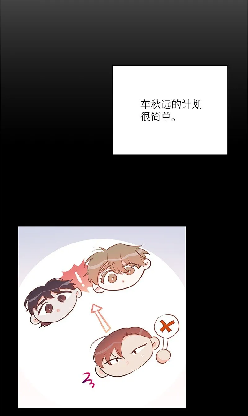 62 复仇 第24页
