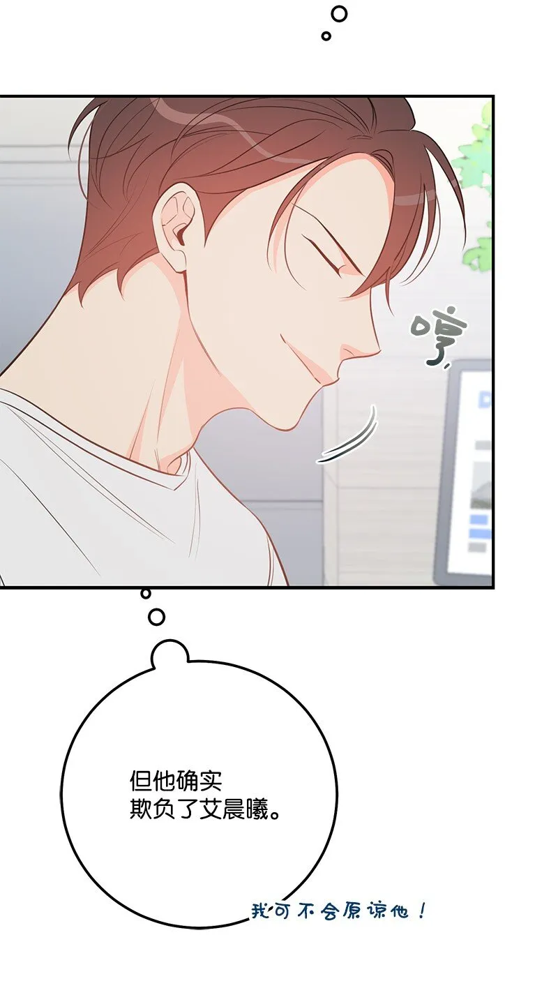 62 复仇 第30页