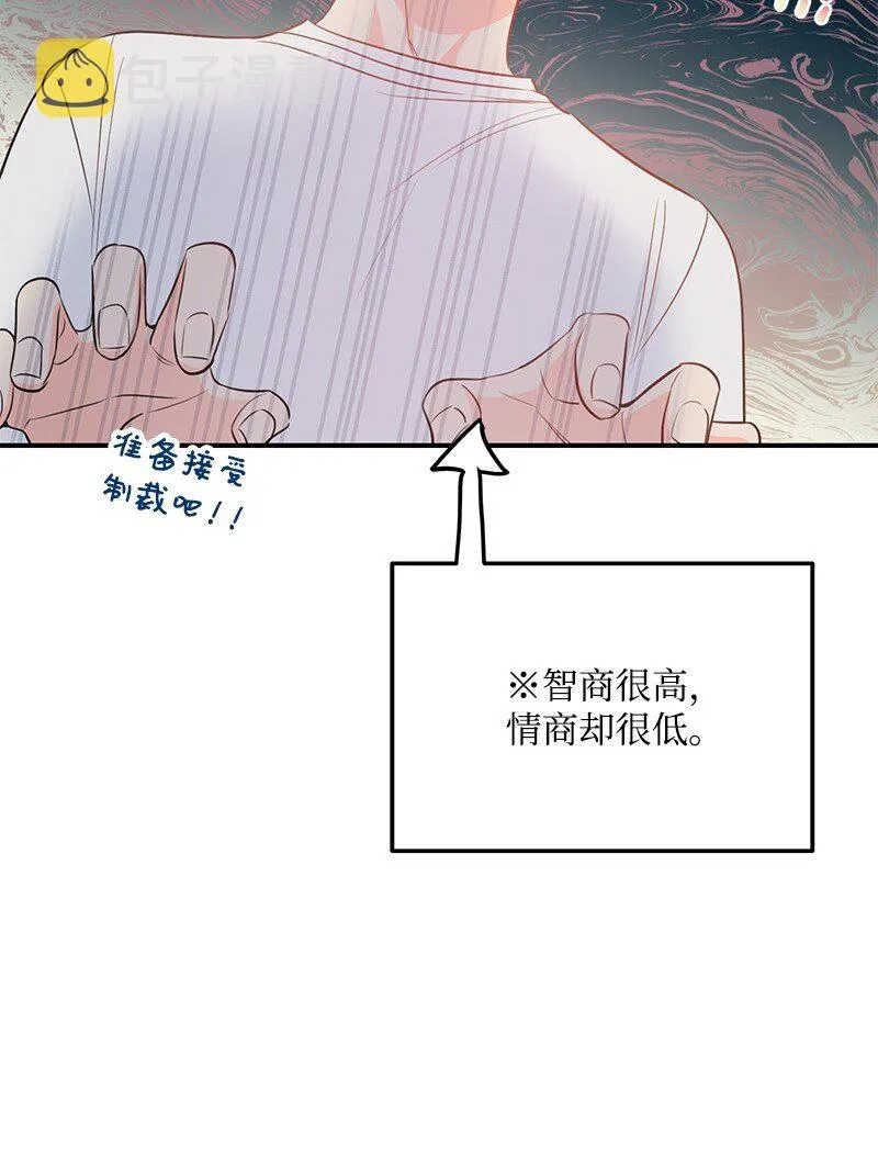 62 复仇 第32页